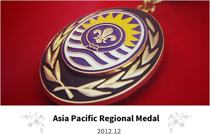 Asia Pacific Regional Medal