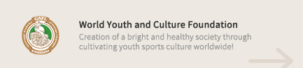 world youth and culture foundation creation of bright healthy society through cultivating youth sports culture worldwide!