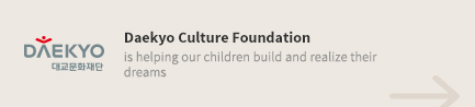 daekyo culture foundation is helping our children build and realize their dreams