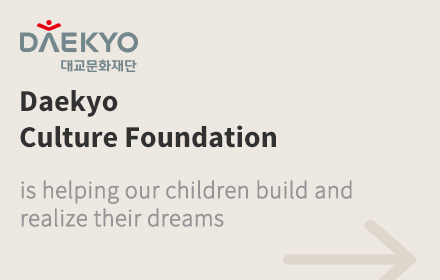 daekyo culture foundation is helping our children build and realize their dreams